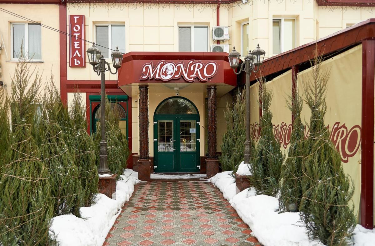 Отель Monro Novoekonomicheskoye-46